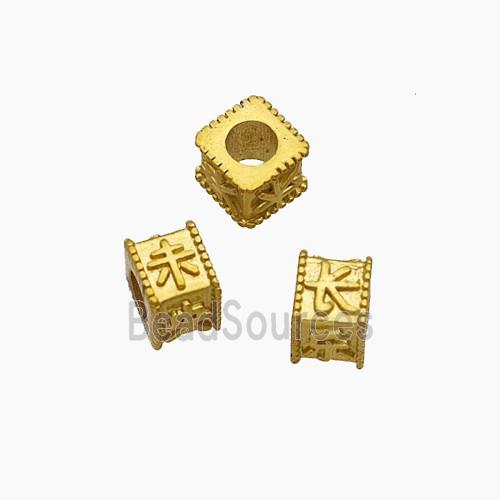 Copper Cube Beads Gold Plated