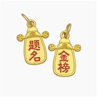 Chinese Lucky Peace Amulet Charms Copper Characters Pendant Enamel Gold Plated, approx 8.5-15mm