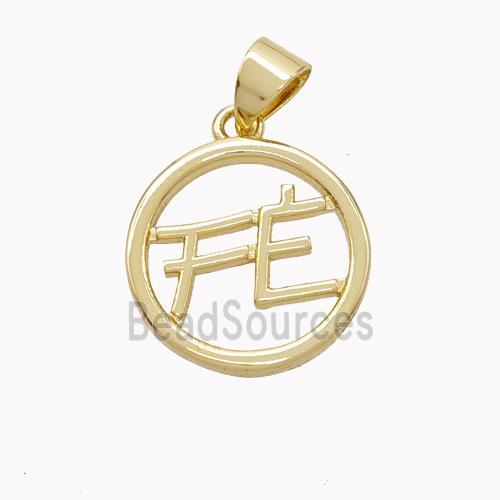 Copper FE Circle Pendant Gold Plated