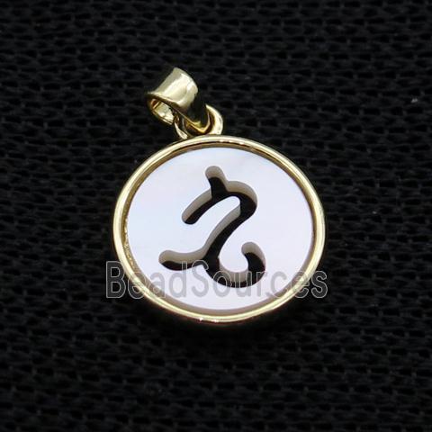 White MOP Shell Circle Pendant Zodiac Capricorn Gold Plated