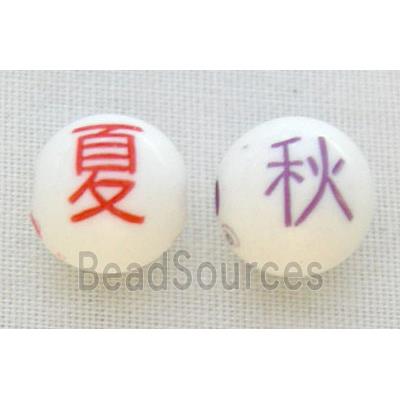 colorful Plastic Beads, mixed, round